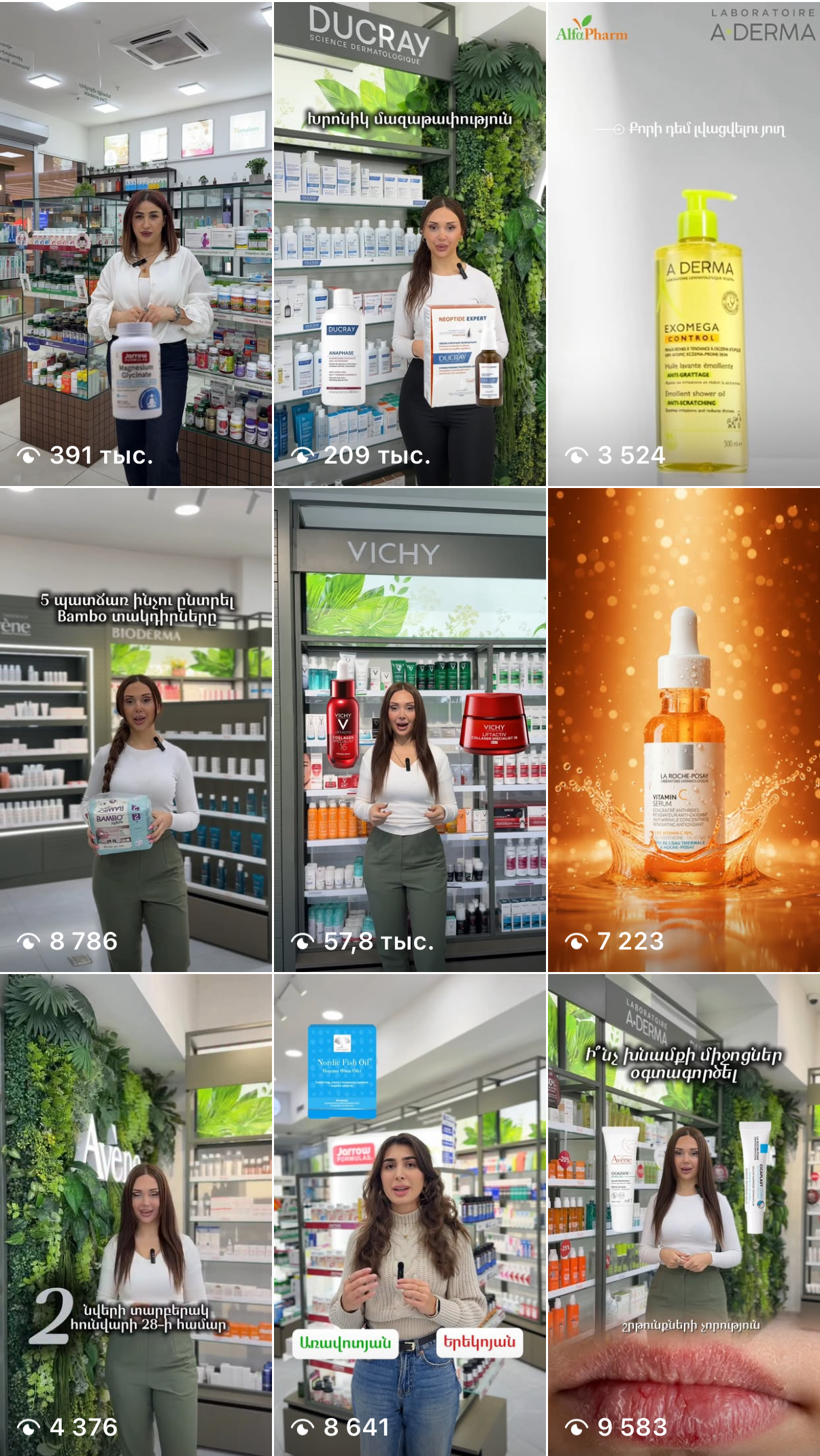 A selection of Alfa Pharm employee-led Reels with view counts